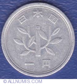 Image #2 of 1 Yen 1998 (円) (Anul 10 - 十)