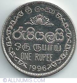Image #1 of 1 Rupee 1996