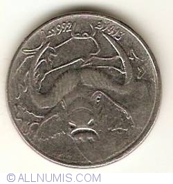 Image #2 of 1 Dinar 1992 (AH 1413)