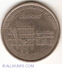 10 Piastres 1993 (AH 1414)