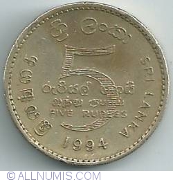 5 Rupees 1994