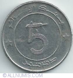 Image #1 of 5 Dinars 2006 (AH 1427)