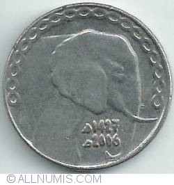 Image #2 of 5 Dinars 2006 (AH 1427)