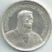 2 : 5 Franci 1969