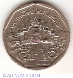 Image #1 of 5 Baht 1989 (BE 2532)