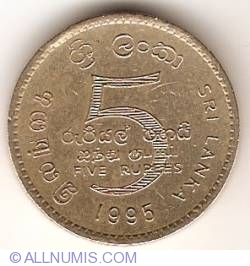 Image #1 of 5 Rupees 1995 - 50th Anniversary - United Nations