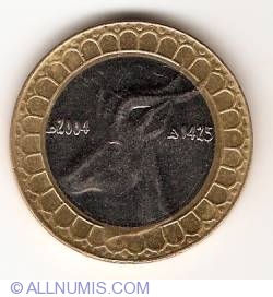 Image #2 of 50 Dinars 2004 (AH 1425)