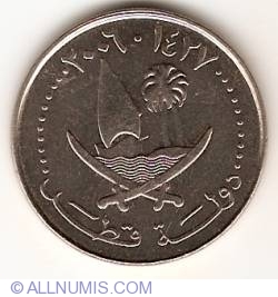 Image #2 of 50 Dirhams 2006 (AH 1427)