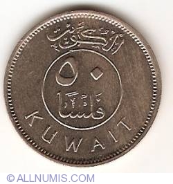 Image #1 of 50 Fils 1993 (AH 1414) (١٤١٤ - ١٩٩٣)