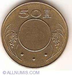 Image #1 of 50 Yuan 2003 (92)