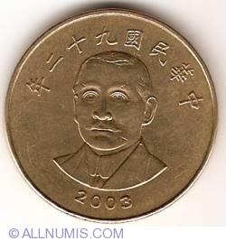 Image #2 of 50 Yuan 2003 (92)