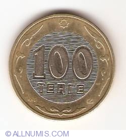 Image #1 of 100 Tenge 2005