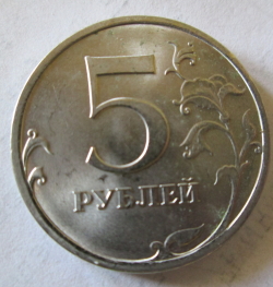 Image #1 of 5 Roubles 2013 ММД