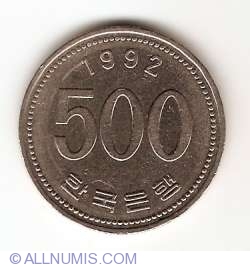 Image #1 of 500 Won 1992