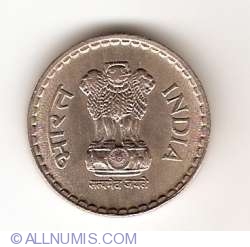 Image #2 of 5 Rupees 1997 (B)