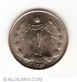 1 Rial 1975 (SH 1354)