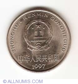 Image #2 of 1 Yuan 1997