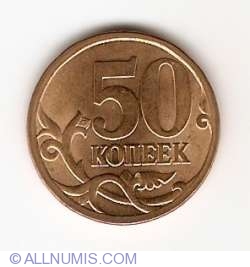 Image #1 of 50 Kopeks 2009 СП