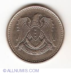 1 Pound 1968 (AH 1388) FAO