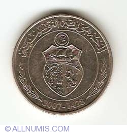 Image #2 of ½ Dinar 2007 (1428)