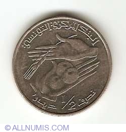 Image #1 of ½ Dinar 2007 (1428)