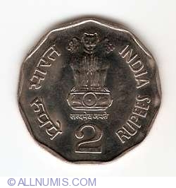 Image #1 of 2 Rupees 1998 (T)