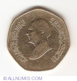 Image #2 of 1/4 Dinar 1996 (AH 1416)