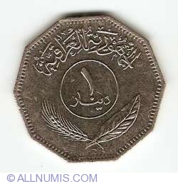 Image #1 of 1 Dinar 1981