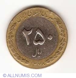 250 Rials 1999 (SH 1378)