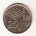 1 : 25 Pesetas 1980 (81)