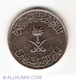 25 Halala 1987 (AH 1408)