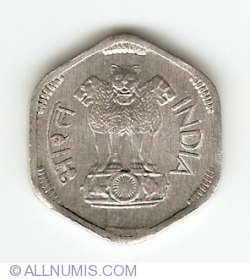 Image #2 of 3 Paise 1968 (C)
