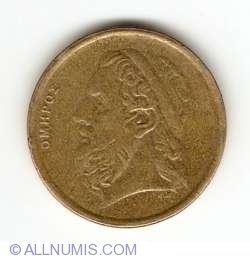 Image #2 of 50 Drachmes 1992