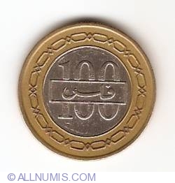 Image #1 of 100 Fils 1992 (AH 1412)