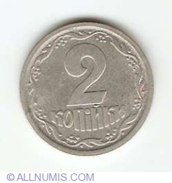 Image #1 of 2 Kopiyki 1993