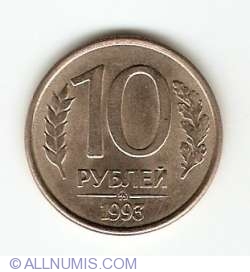 Image #1 of 10 Roubles 1993 M