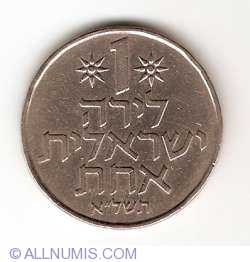 Image #1 of 1 Lira 1971 (JE5731)