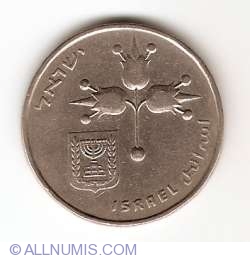 Image #2 of 1 Lira 1971 (JE5731)