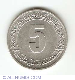 Image #1 of 5 Centimes 1980 FAO