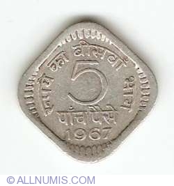Image #1 of 5 Paise 1967 (C)