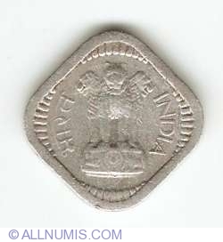 Image #2 of 5 Paise 1967 (C)