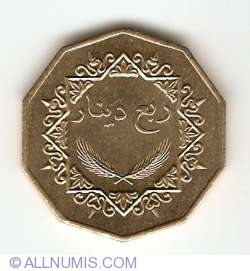 Image #1 of 1/4 Dinar 2002 (AH 1369)