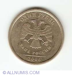 Image #2 of 1 Rouble 2006 MMD