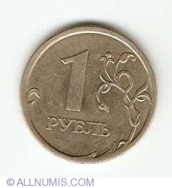 1 Rouble 2006 MMD