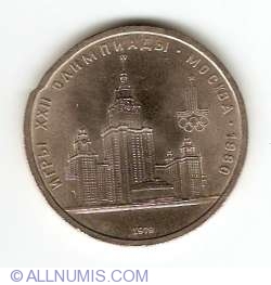 Image #2 of 1 Rouble 1979 - Olympic Games - Moscow University