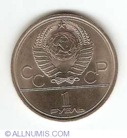 Image #1 of 1 Rouble 1979 - Olympic Games - Moscow University