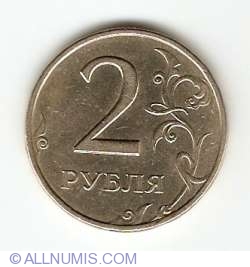 Image #1 of 2 Roubles 1998 MMD