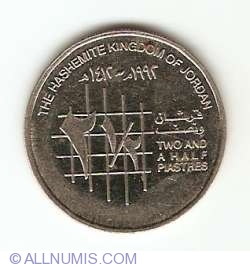 Image #1 of 2-½ Piastres 1992 (AH 1412)