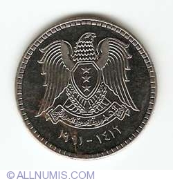 Image #2 of 1 Pound 1991 (AH 1412)