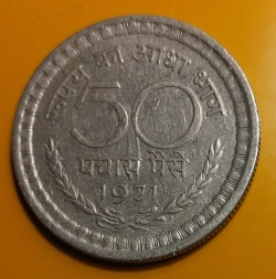 Image #2 of 50 Paise 1971 (C)